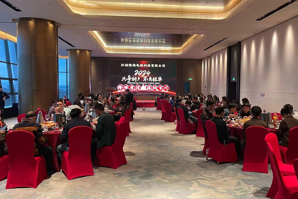 员工风采
