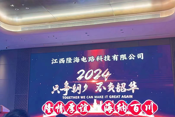 员工风采