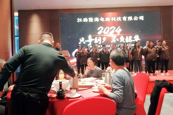 员工风采
