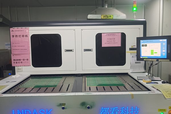 字符打印机